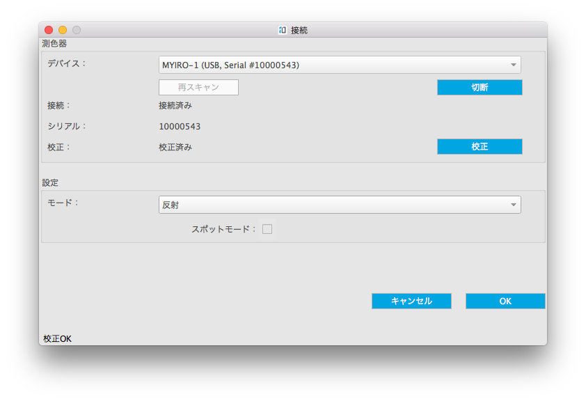 Connect measurement instrument to MYIROtools